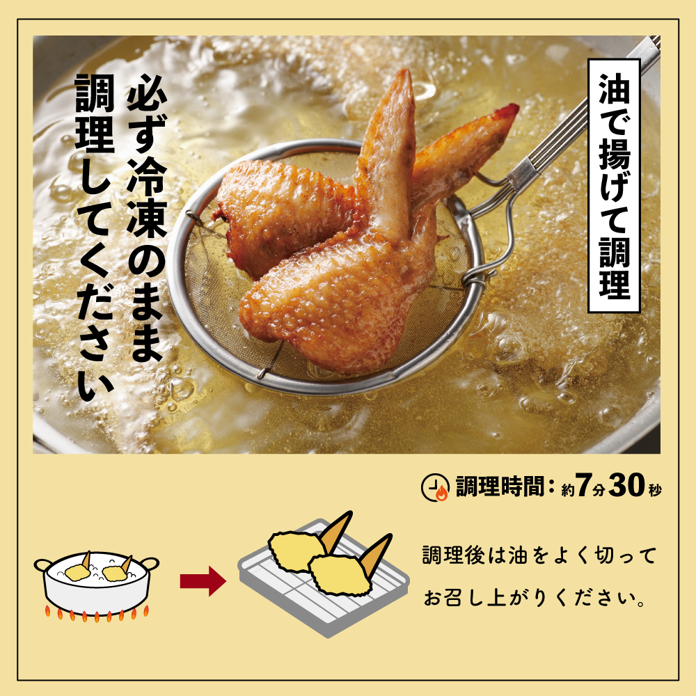 手羽カツカレー