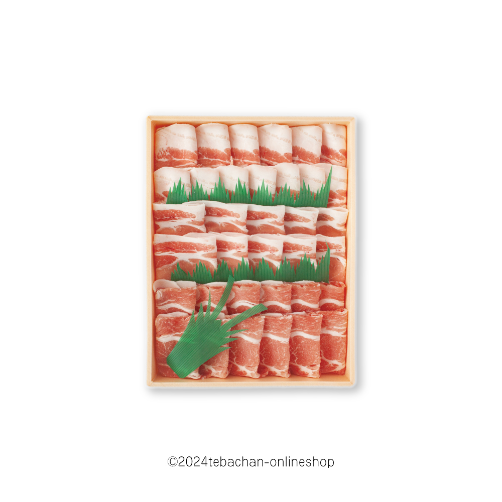 霧島オリーブ赤豚 しゃぶしゃぶセット